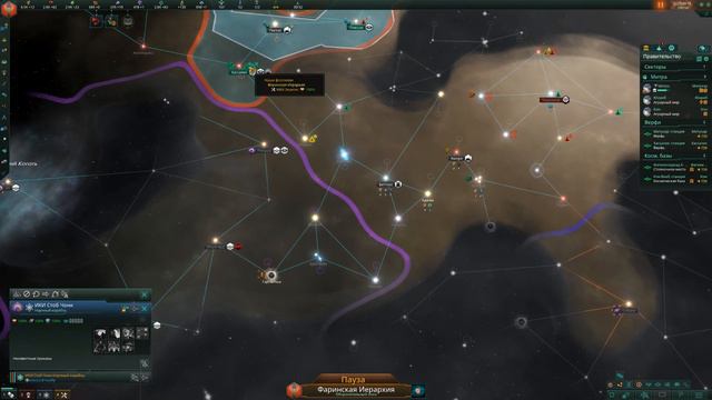 Stellaris. В поисках новой меты. смотреть онлайн