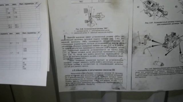Сборка ТНВД BOSCH VE c автомобиля WV LT 35 2.8 td ATA смотреть онлайн