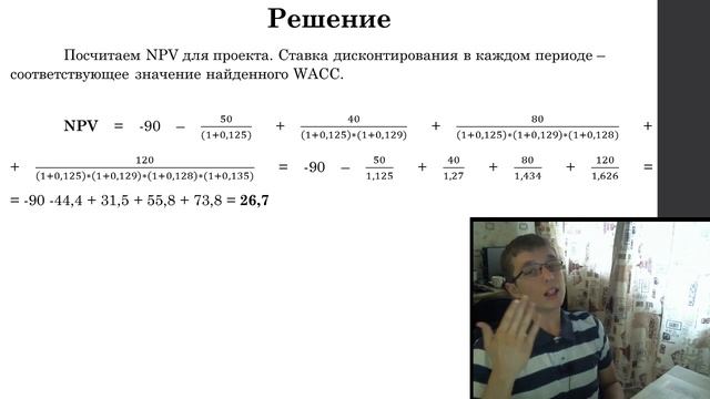 УСиФ [1/2] - расчёт сметы, оценка проекта, расчёт IRR - объясняет Андрей Дроздов #2 смотреть онлайн