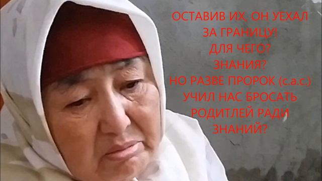 Дильмурат Абу Мухаммад ЛИЦЕМЕР смотреть онлайн