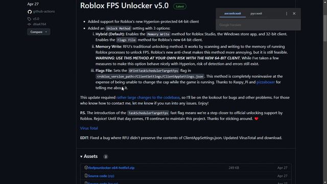 Тутор как пользоваться FPS UNLOCKER