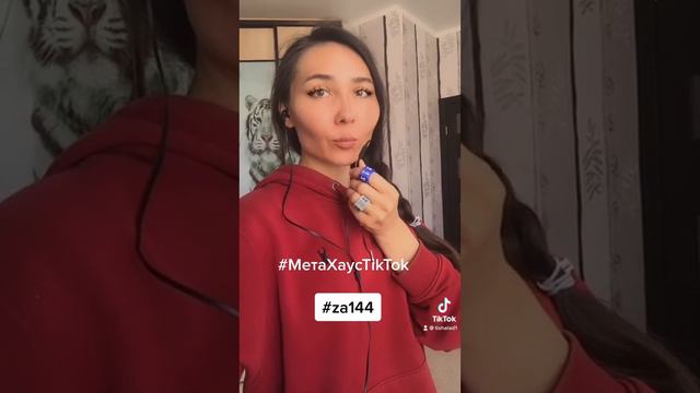 #za144 Нет Разум Вода #ЧеловеческоеОбразование смотреть онлайн