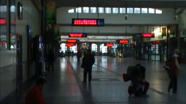 Beijing Railway Station  北京駅