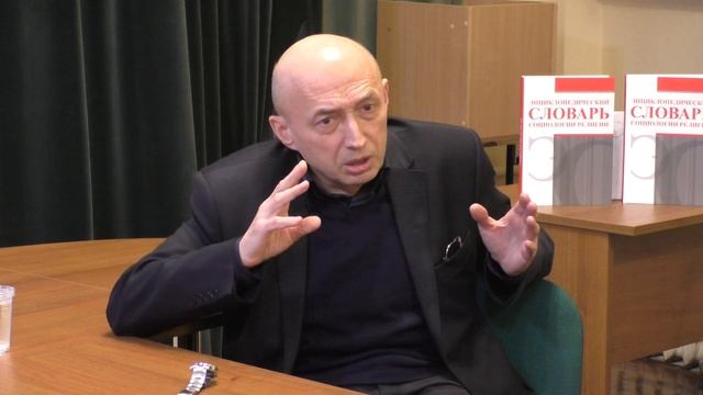 Религии в Санкт-Петербурге: заметки социолога религий. Часть 1 смотреть онлайн