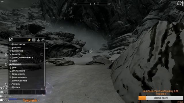 Skyrim Evolution v3.0 Alpha Build #6 - за алдуином(FPS-низкий) смотреть онлайн