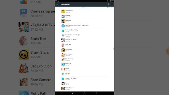 Как можно быстро освободить место на телефоне? смотреть онлайн