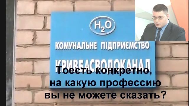 Приглашение на работу смотреть онлайн