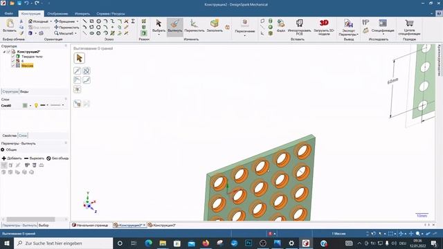 DesignSpark Mechanical. 10. Создание кругового и многорядного массива отверстий смотреть онлайн