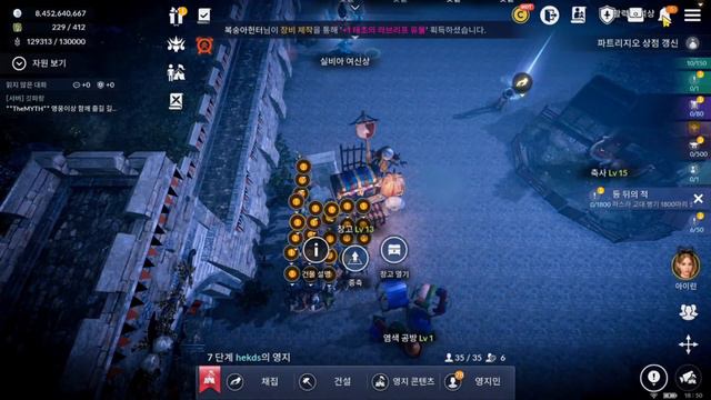 ЗАТОЧКА ХАОСА И ДОСПЕХОВ НА +46 [BLACK DESERT MOBILE] смотреть онлайн