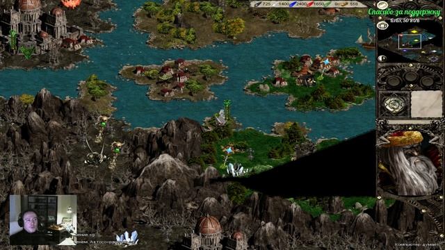 Disciples II: Rise of the Elves - нежить, часть 3 смотреть онлайн