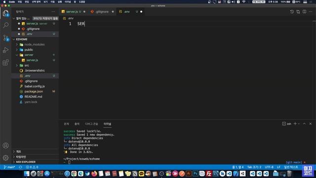 008_express서버 생성_Vue SSR 나만의 홈페이지 만들기 смотреть онлайн