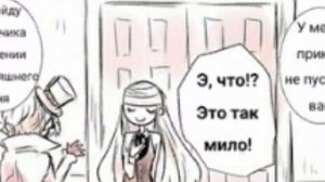 (✿^‿^)Озвучка комиксов по ДостоГоголю(^^✿)