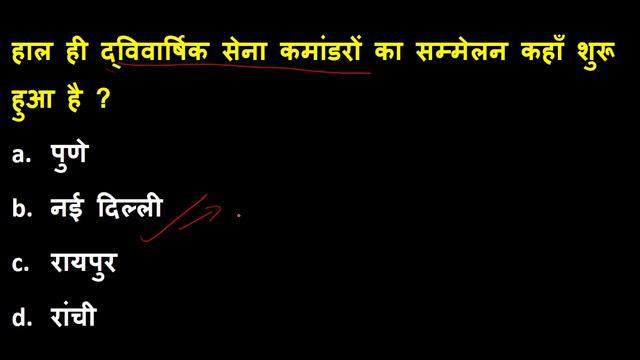 Daily Current Affairs | 9 April Current Affairs In Hindi | 9 April 2019 Current Affairs смотреть онлайн