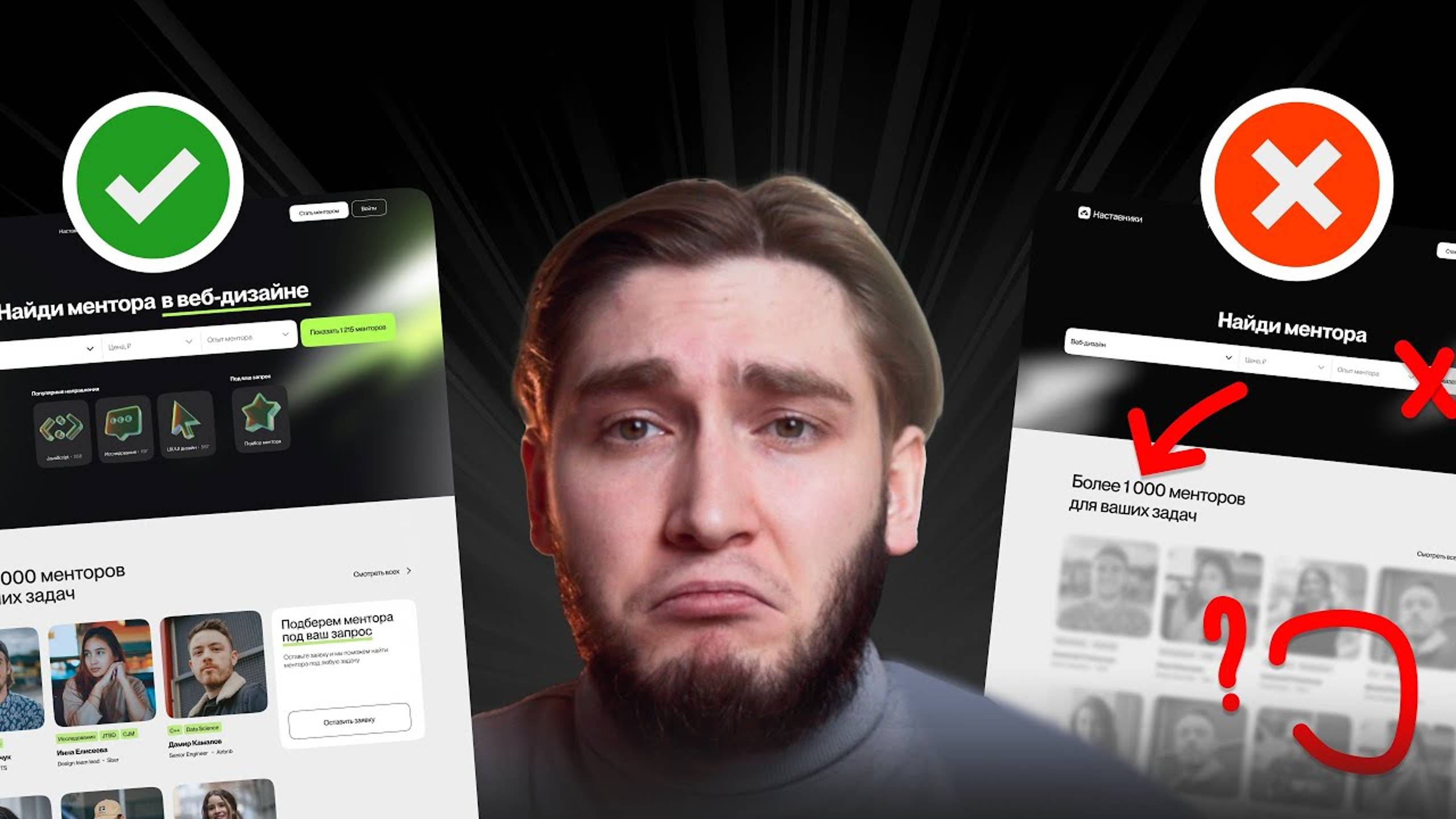 Делаю ТЕСТОВОЕ ЗАДАНИЕ в Тинькофф на Middle UX/UI дизайнера