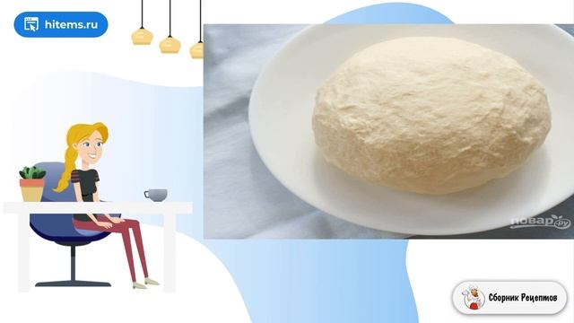 Корж для пиццы. Очень домашний рецепт смотреть онлайн