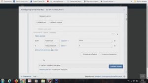 КАК СДЕЛАТЬ БАН В СВОЕМ БОТЕ ! SMART BOT
