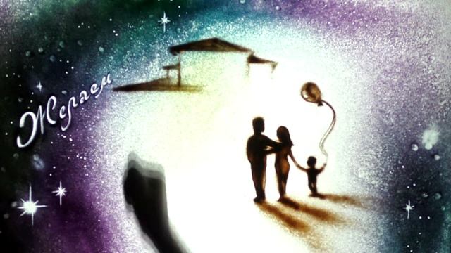 Песочная анимация на День рождения | Анна Ива | Birthday Sand Animation | Sand Show By Anna Iva