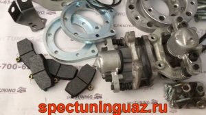 Дисковые тормоза УАЗ мост военный задний с суппортом