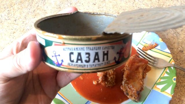 Обзор Консервы Рыбные Дикий Сазан Обжаренный в Томатном Соусе ГОСТ смотреть онлайн