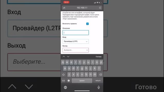 проброс портов на Keenetic смотреть онлайн