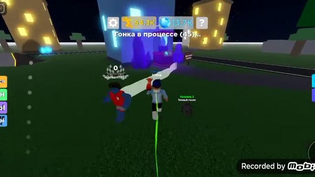 Коды Legends of speed смотреть онлайн