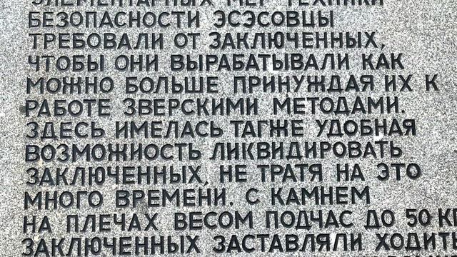 Линц и Окрестности. Лагерь Маутхаузен. смотреть онлайн