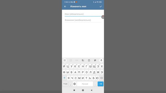 поставить аву в телеграм смотреть онлайн