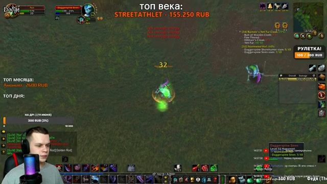 Turtle WOW - Тернистый путь. смотреть онлайн