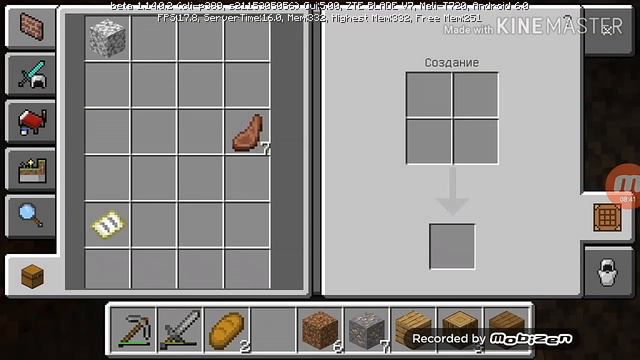 МОЁ ВЫЖИВАНИЕ[]МАЙНКРАФТ #2 смотреть онлайн