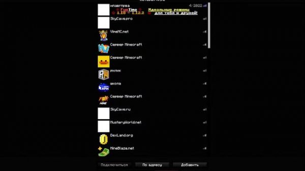 ! вайп fun Time играем и развиваемся ! майнкрафт игра