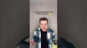 Я-читаю текст Ты-продолжаешь рифму