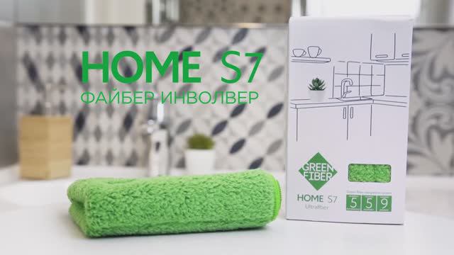Файбер Инволвер HOME S7 Green Fiber смотреть онлайн