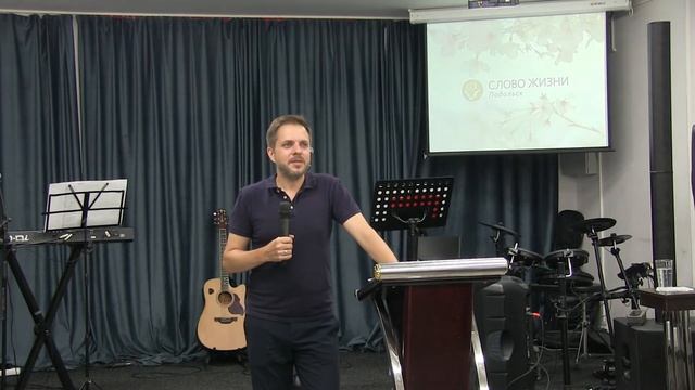 Йожеф Сабо/Как не быть разочарованным?/ «Слово жизни» Подольск смотреть онлайн
