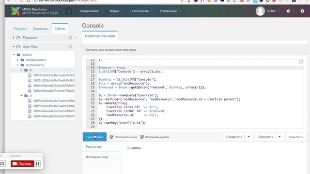 screencast 2017-03-31 17-13-17 смотреть онлайн