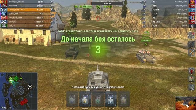 World of Tanks Blitz смотреть онлайн