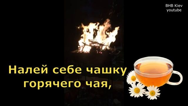 ДОБРЫЙ ВЕЧЕР! ДОБРОЙ НОЧИ! Мечтай, улыбайся и высыпайся! Спокойной ночи и Сладких снов! смотреть онлайн