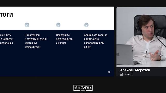SafeCode 2023 Meetup #1 смотреть онлайн