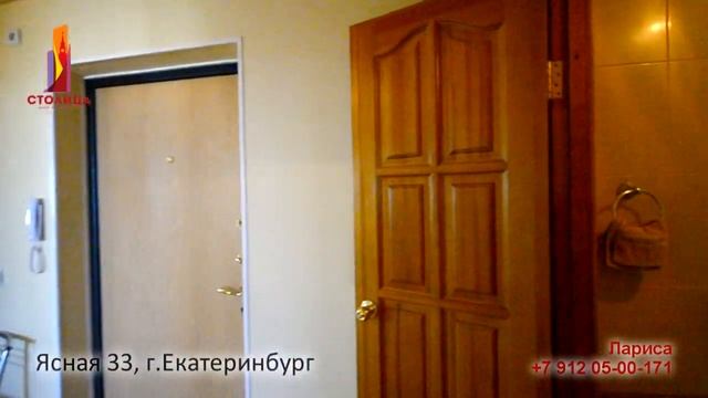 Екатеринбург, Ясная 33 смотреть онлайн