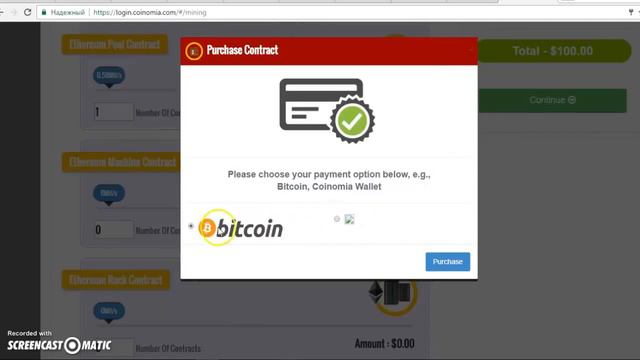 Сoinomia надёжный облачный miningEthereum 2017 │ Как купить mining контракт на Эфириум смотреть онлайн