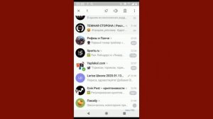 Архив Телеграм: найти, восстановить скрытый телеграмм архив чатов