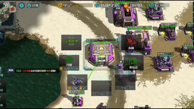 3 фракция!!! Китайская Art of war 3, смотрим что да как :D смотреть онлайн