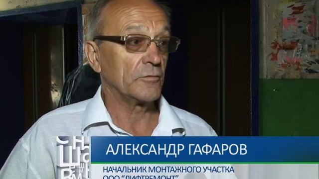 Подъмники со стажем 31-07-12 смотреть онлайн
