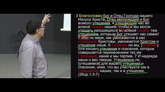 Проповеднический практикум Швецов Павел 6 часть смотреть онлайн