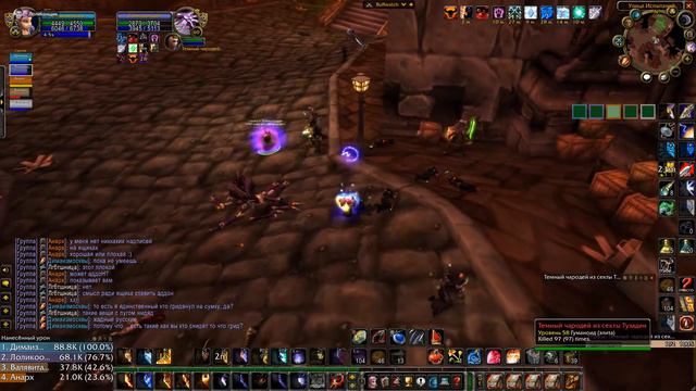 WoW Classic #63 — страт уд стратхольм нежить смотреть онлайн