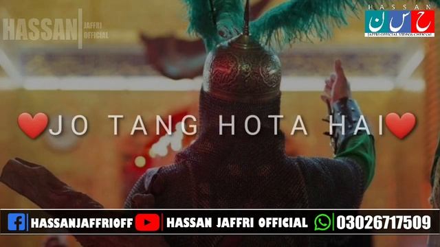 Ya Ali As | Muharram 2019-20 | Noha Whatsapp Status | Shia Whatsapp Status| Hassan Jaffri Official