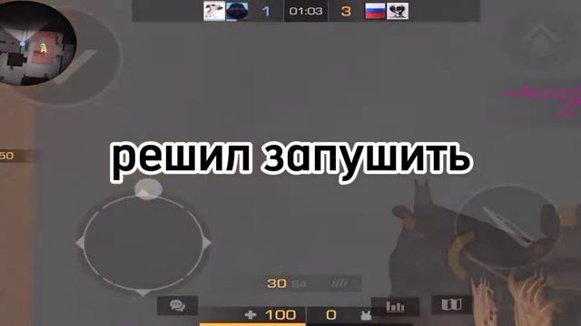Стандофф2, Играю на растянутом экране! смотреть онлайн