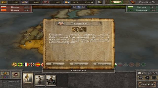 Обзор игры: Imperial Glory смотреть онлайн