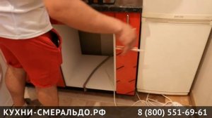 Маленький кухонный гарнитур