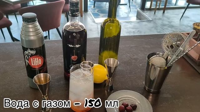 Рецепт лимонада LiHo Апельсин с вишневым сиропом смотреть онлайн