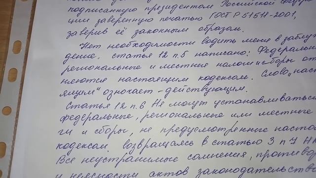 Учим Мастерить